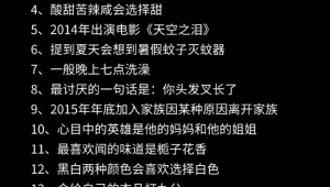 时代少年团会踢足球吗引发热议，背后真相究竟如何？
