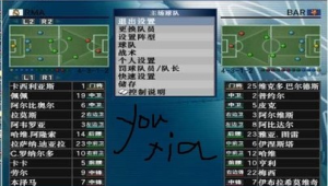 实况足球补丁是否会给金币？这背后的真相你知道吗