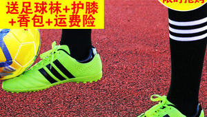 高邦足球鞋女款推荐，哪款才是你的球场最佳拍档？