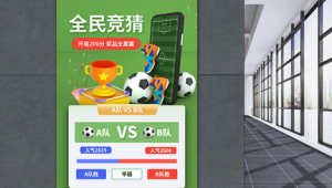 现在足球竞猜可以买黄牌相关选项吗？