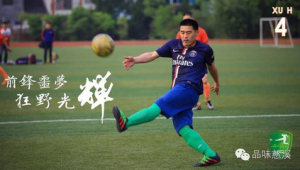 范志毅哪年当选足球先生，背后故事你知道吗