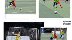 足球能否带球直接进球门？规则与争议引发思考