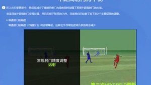 足球放久了会变大吗？探究足球长时间放置后的变化之谜