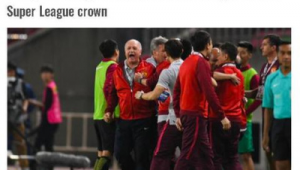 espn足球全是权威吗