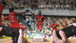 投屏足球盒子推荐，哪款才是你的心仪之选？