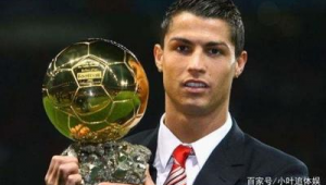 足球里的金球是真的吗？背后真相究竟如何引发热议