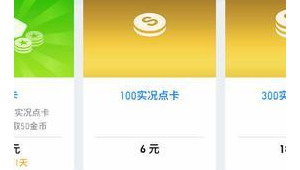 实况足球连锁礼包值不值？全方位剖析助你做决策