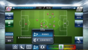 Pes实况足球在哪下载？获取途径大揭秘