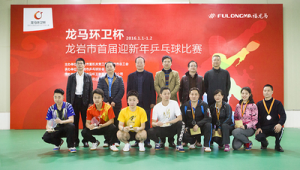 元旦期间是否有足球篮球比赛？答案等你揭晓