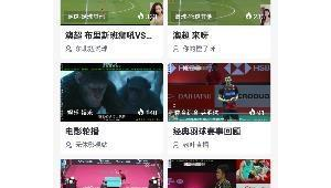 蓝鲸体育足球直播免费吗？安全吗？一文带你深度剖析