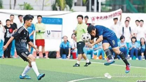 靠踢足球能上清华吗？探索足球特长生的升学之路