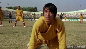 少林足球主角有名字吗