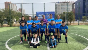 业余足球队:资金需求与否,关乎发展之路几何