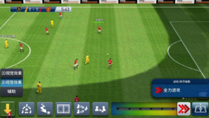 实况足球直播是真的吗?背后真相究竟如何令人深思