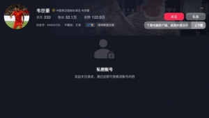 你不看足球吗是骂人吗？探究这句话背后的含义与误解