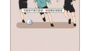 165男生能否踢足球?身高不设限,热爱可上场!