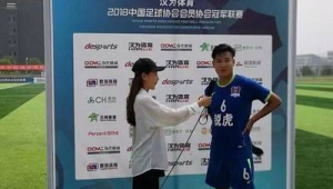 盛世足球的料可以吗