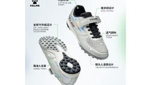 卡尔美新出的足球鞋是哪款