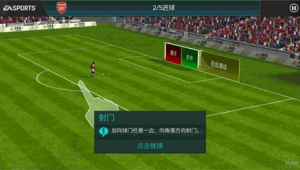 FIFA 足球世界引擎是否大改?引发玩家与球迷诸多猜测