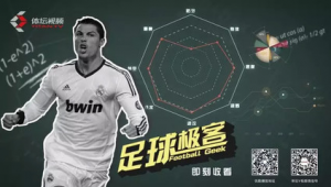 现代足球难道只看数据?背后真相究竟如何