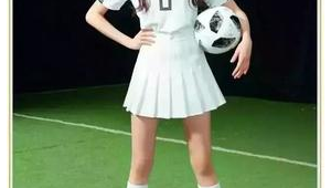 女生表演穿足球袜，究竟好不好看？