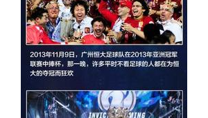 2013年我国的足球队情况

或者

2013年我国的那支足球队

你可以根据实际需求选择，或者进一步向我说明具体要求，以便我更精准输出。