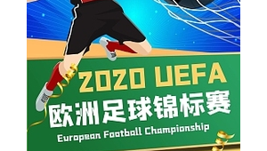 足球风电脑，是男生的理想之选吗？