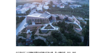 郑州建业足球小镇人多吗 这里人气究竟如何一探究竟