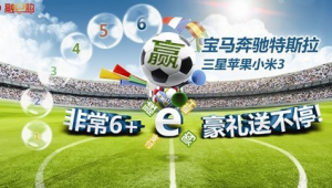 世界杯有竞彩吗足球赛还是足球