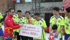 县队足球赢了是否有奖金？奖金情况成关注焦点