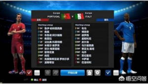 实况足球哪套阵容最好玩，快来一起探索超嗨足球体验！