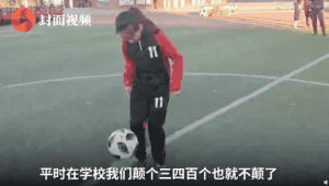 足球家里能练吗？女生学过足球的那些事儿
