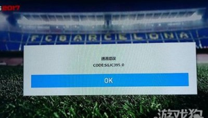 实况足球是否无须联网？真相大揭秘