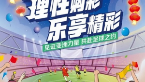 足球竞猜体育是否合法？深度剖析其背后的法律真相