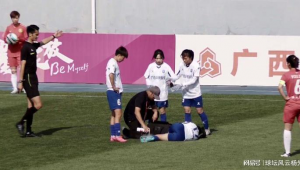 足球场内球员受伤，比赛是否会因此暂停？