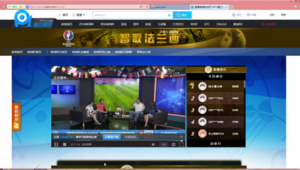 足球商业赛直播在哪看？全方位获取直播渠道全攻略