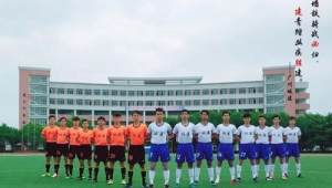 广州城建有足球队吗