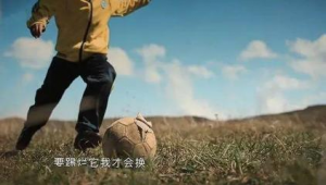 足球踢烂东西后，这些物品还能否继续使用？