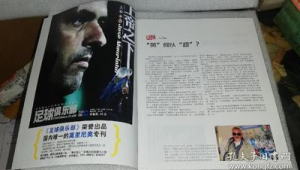 方城县有足球俱乐部吗？探寻这座小城的足球发展印记