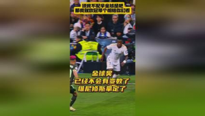 足球球场贴脸怼人算犯规吗？深度剖析赛场这一争议行为