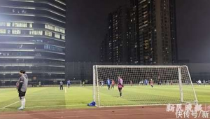 高档小区设足球场会吵吗？噪音影响几何成关注焦点