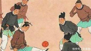古代是否存在专门进行足球活动的场所