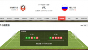 足球八强竞赛存在平局吗？赛制规则里揭晓答案