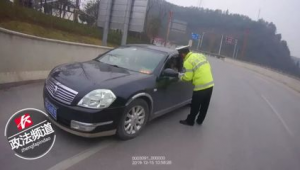 车子副驾驶放足球违法吗