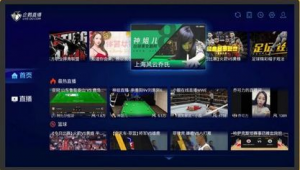 足球直播究竟能不能发广告？背后规则与影响因素全解析