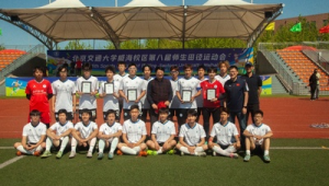 足球生择校指南：哪所大学能助力开启璀璨足球生涯？