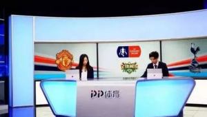 直播间解说足球是否合法?深度剖析背后的法律真相