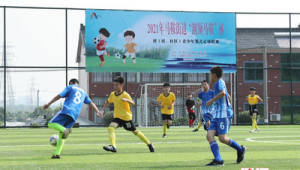 长虹现在有足球场吗