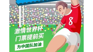 足球鸿运当头app是真的吗?揭开这款足球APP背后的真相