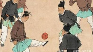 古代是否存在踢足球的场所？探寻其背后的历史踪迹
